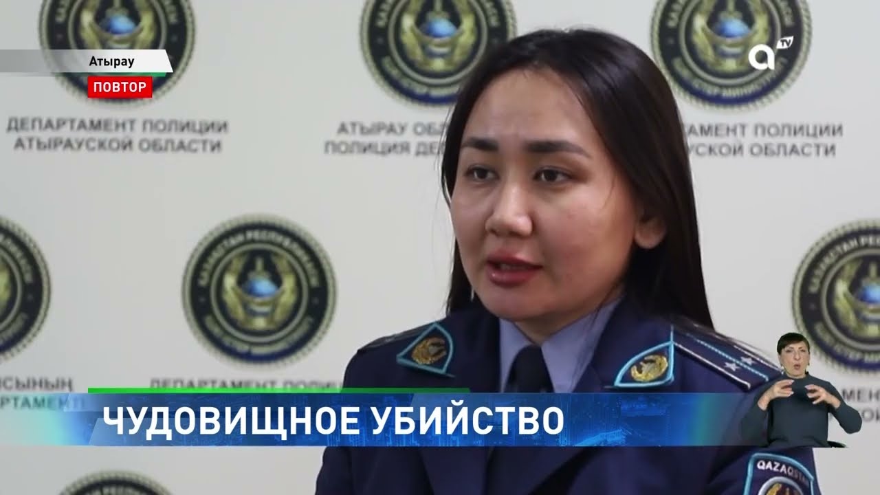 Непонятная жестокость: в Атырау сын убил родителей, а потом себя