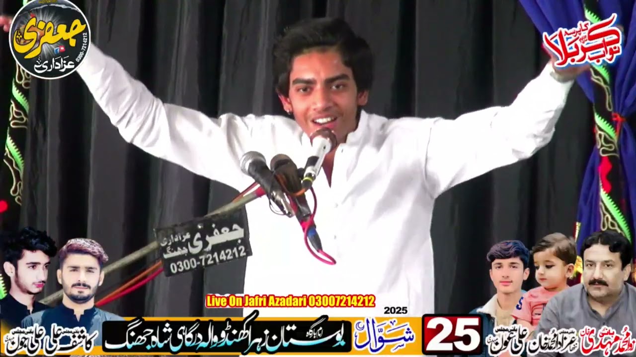Zakir Dadwer Abbas 25 Shiwal 2025 l Bostan E Zahra Khando Wala Dargahi Shah Jhang