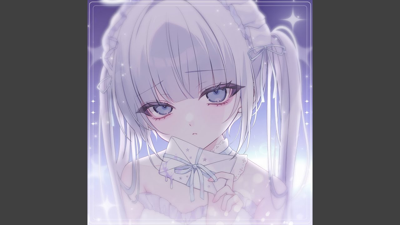 星の便り