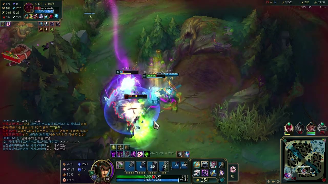 #카시오페아 #솔랭 #하이라이트