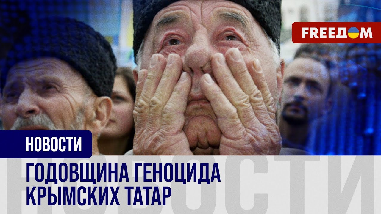 Геноцид крымских татар. Как РФ 81 год спустя повторяет практики депортаций и репрессий