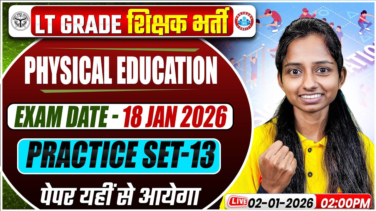 UP LT Grade Physical Education Class 2025 | LT Garde Physical Education Practice Set #13