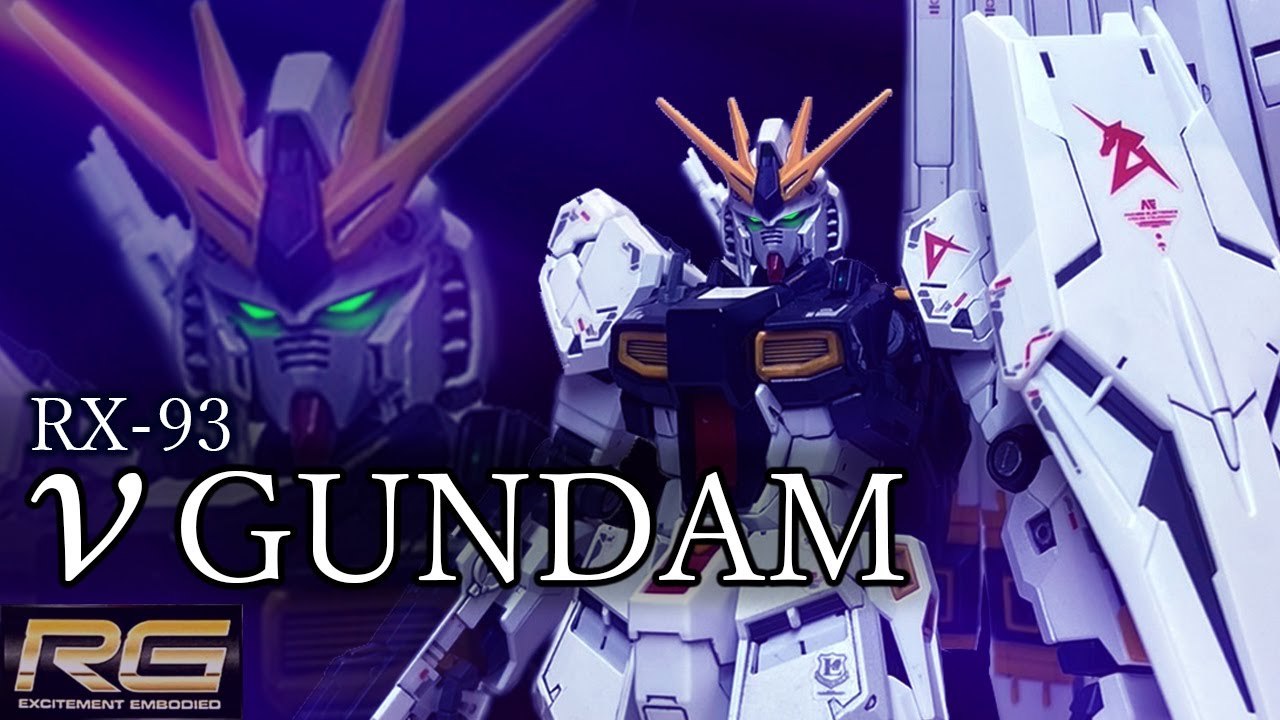 RG 1/144 νガンダムを作成します！【プラモデル】