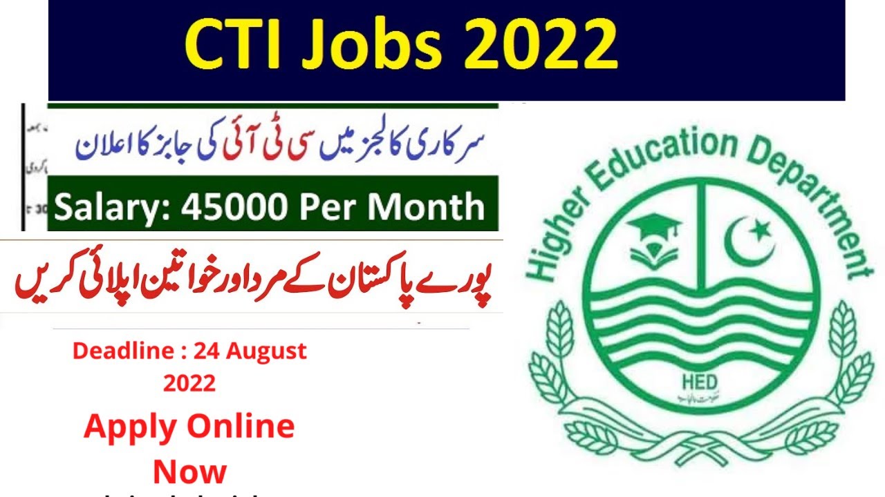 CTI Lecturer Jobs 2022 | Government college  CTI jobs