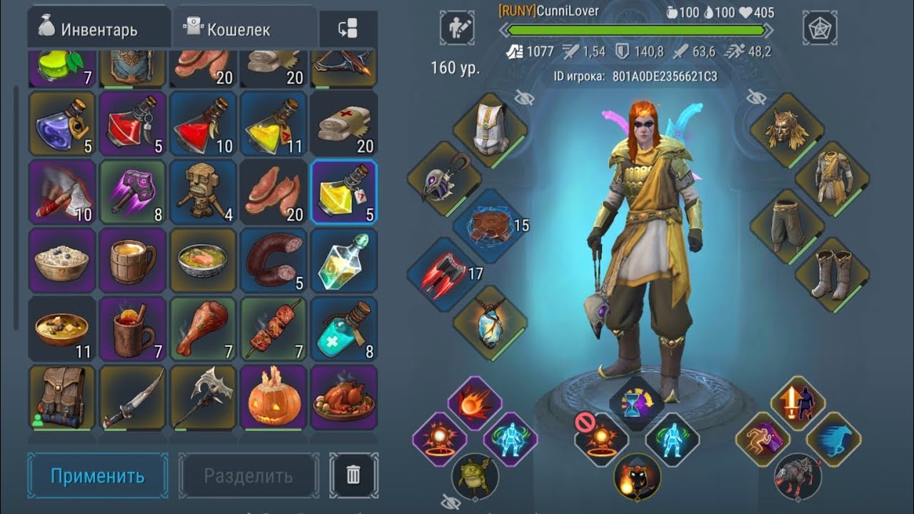Alfar time | Frostborn solo pvp