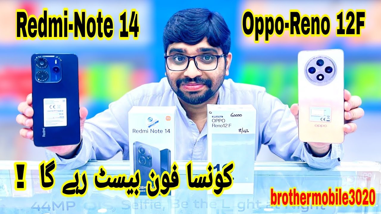 Redmi Note 14 vs Oppo Reno 12 F: Ultimate Comparison ! | brothermobile3020