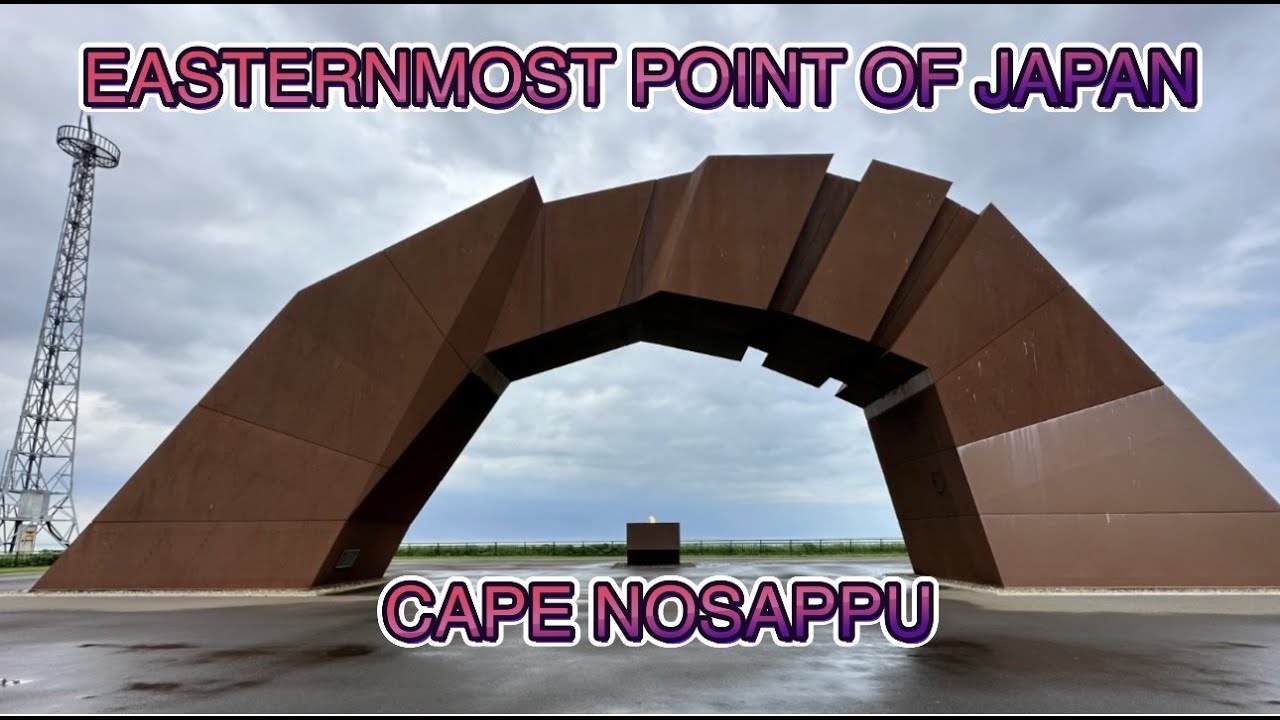 THE EASTERNMOST POINT OF JAPAN CAPE NOSAPPU #walkingaround @ggadventurelovers9107