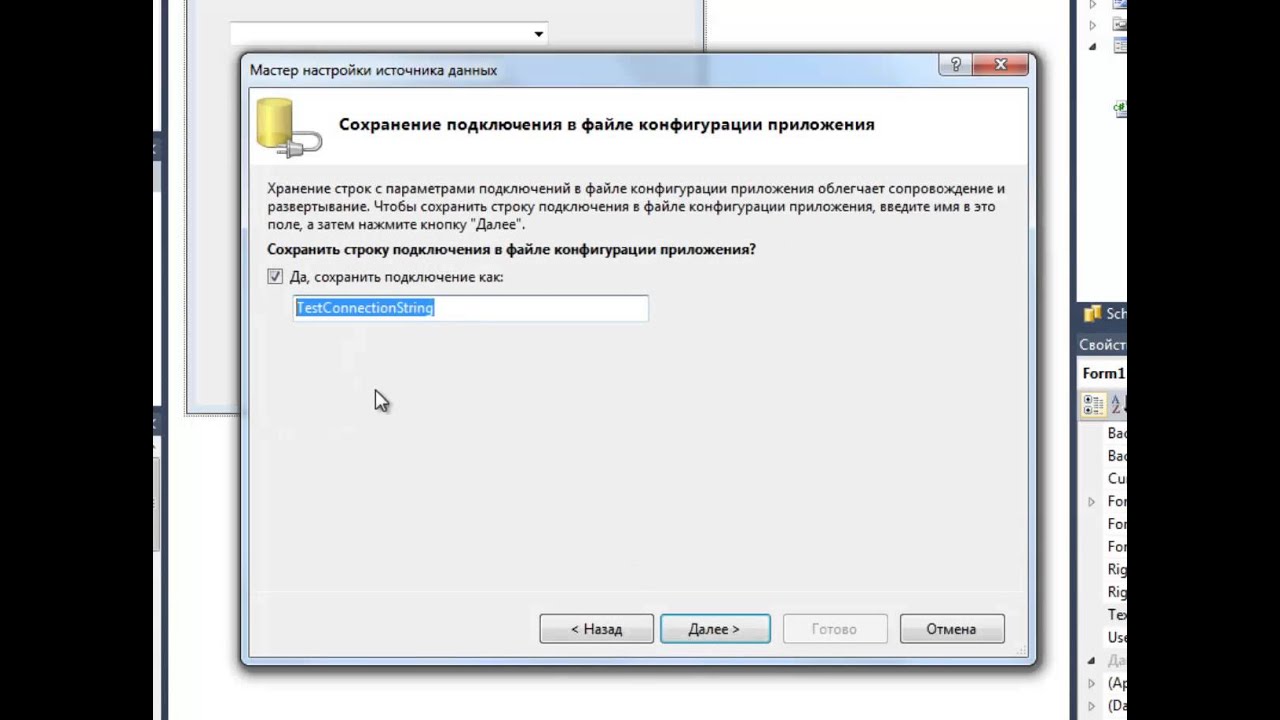 C#. Заполнение ComboBox из поля таблицы базы данных.