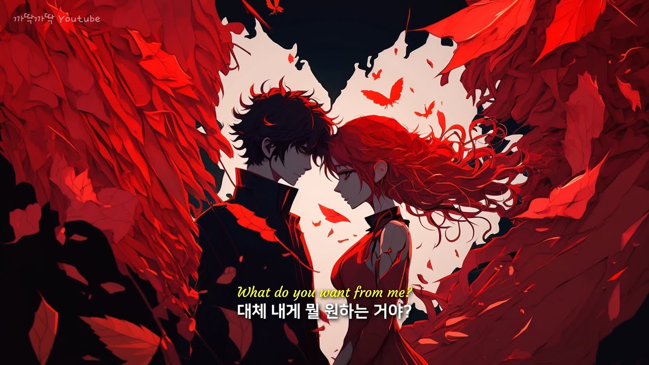 사랑은 지는 걸 알면서도 하는 게임이지🎲 | 🎧 𝐌𝐚𝐱𝐢𝐦𝐢𝐥𝐥𝐢𝐚𝐧 - 𝐋𝐨𝐬𝐢𝐧𝐠 𝐆𝐚𝐦𝐞 [가사/해석] 🎧