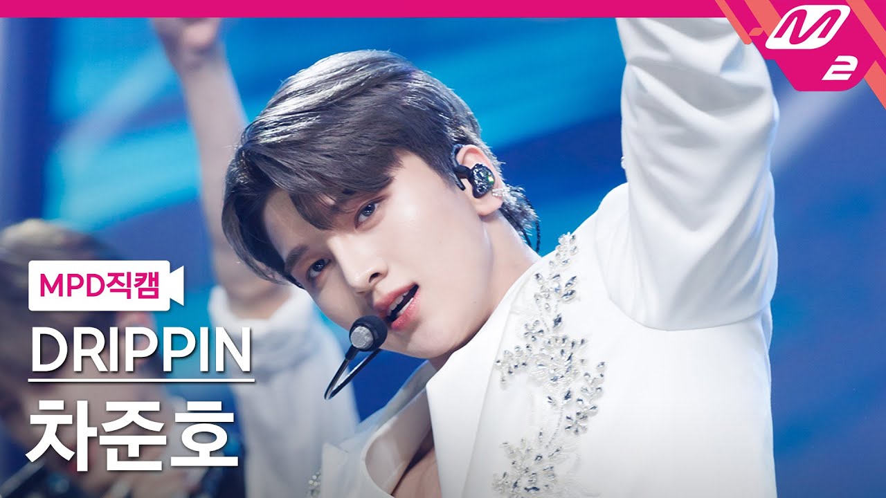 [MPD직캠] 드리핀 차준호 직캠 4K 'SEVEN SINS' (DRIPPIN JUN HO FanCam) | @MCOUNTDOWN_2023.4.20