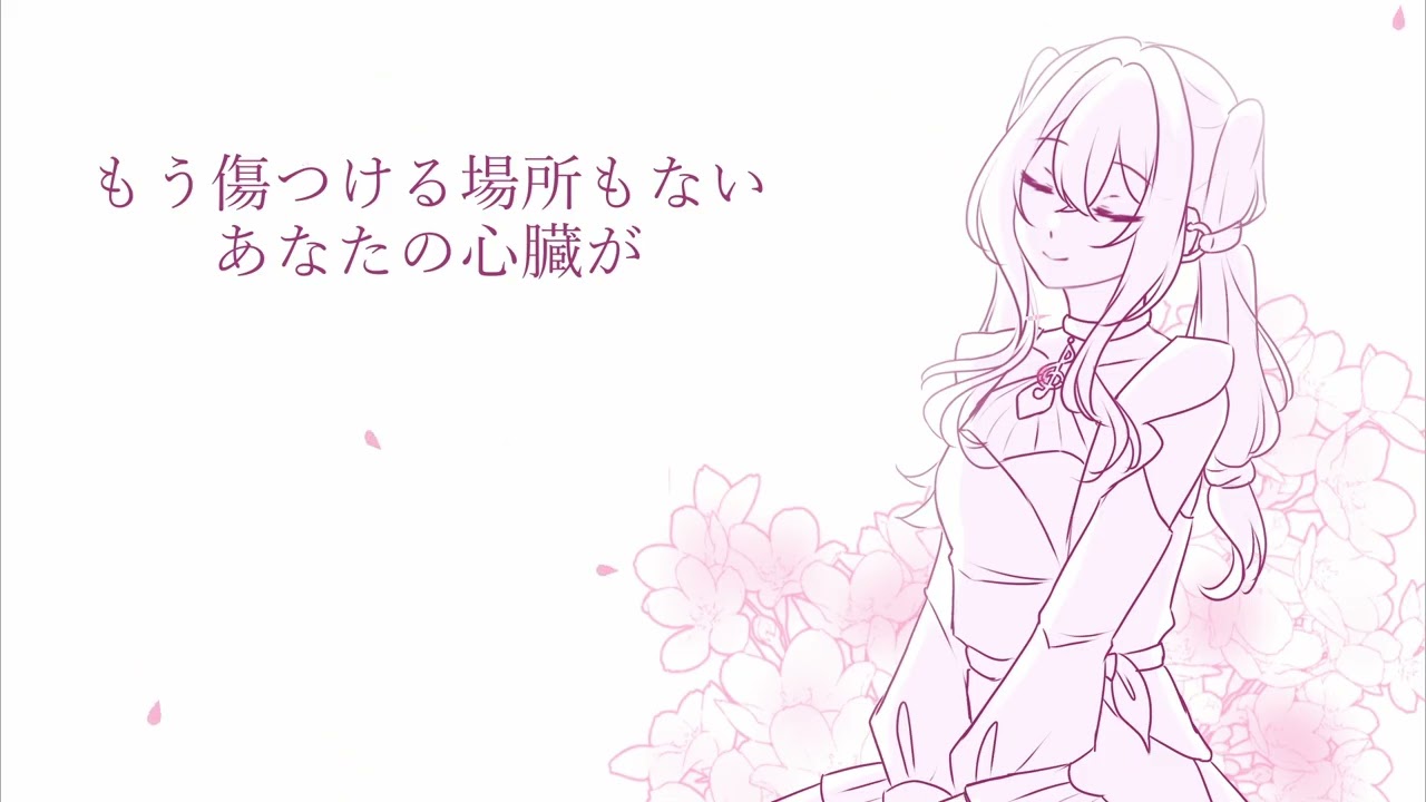 【UTAUカバー】 Yoka ni Mitorete ✧ 余花にみとれて 【白瀬 サイリン || Shirase Sairin】