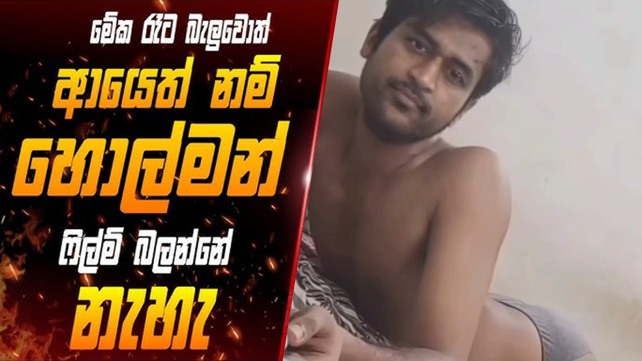 🔴සත්‍ය බිහිසුණු කතාවක්? 😦😧😨 | TBTB - The Farm's Secret