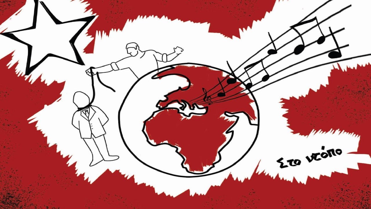 Κοινοί Θνητοί | Στο Ντόπο