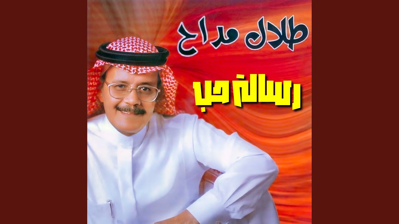 Entaha El Fasl Akhir