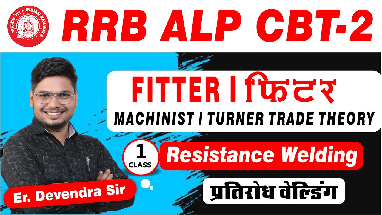 Resistance Welding & its Types ~ SPOT WELDING ~ SEAM WELDING ~ BUTT WELDING ~ PROJECTION WELDING