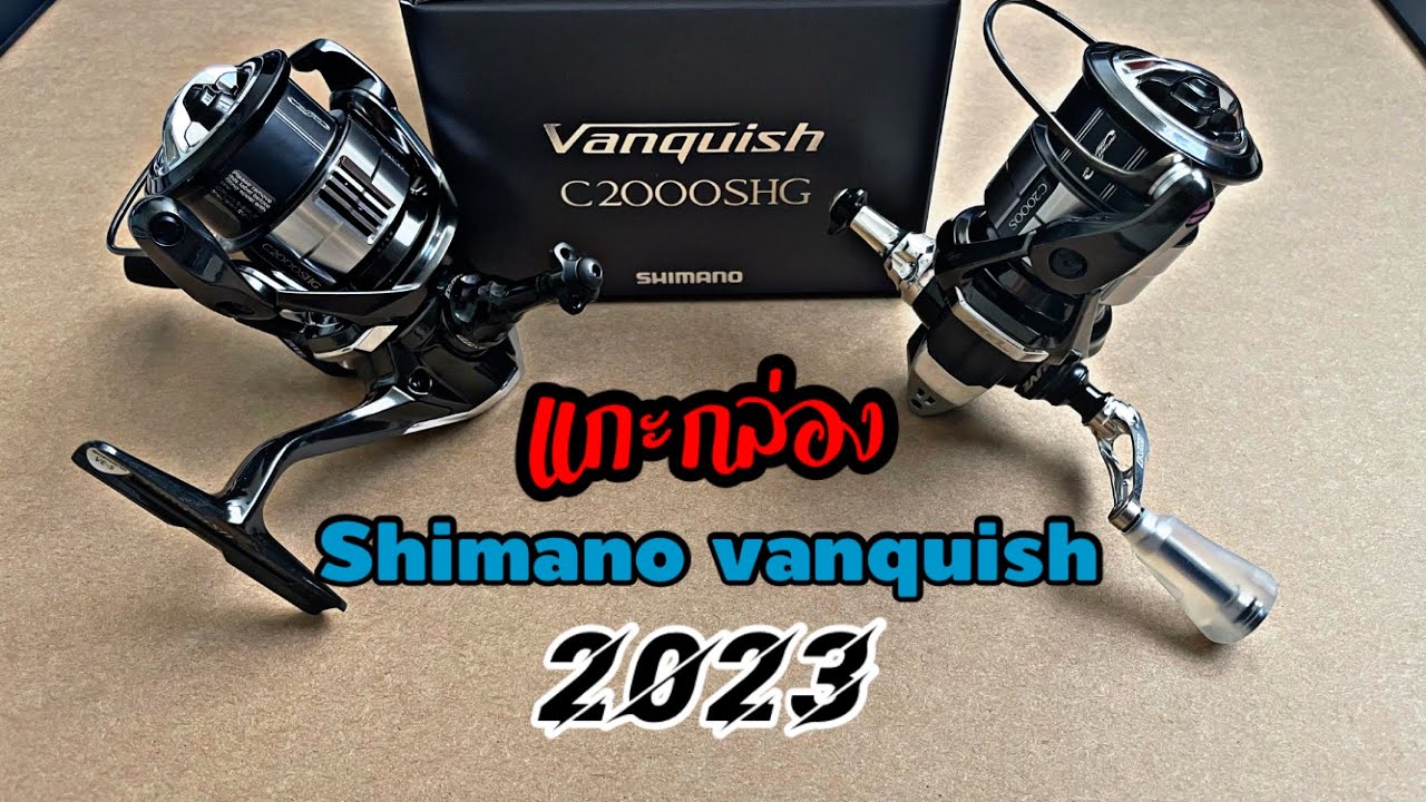 แกะกล่อง 2023 Shimano vanquish C2000SHG + DLIVE custom part