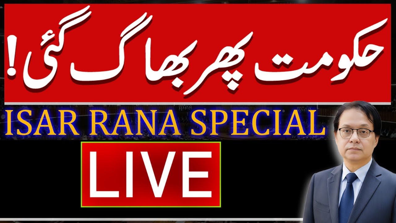 Gov 5th Time Widthdraw From Bi-Election - Isar Rana Special is live
