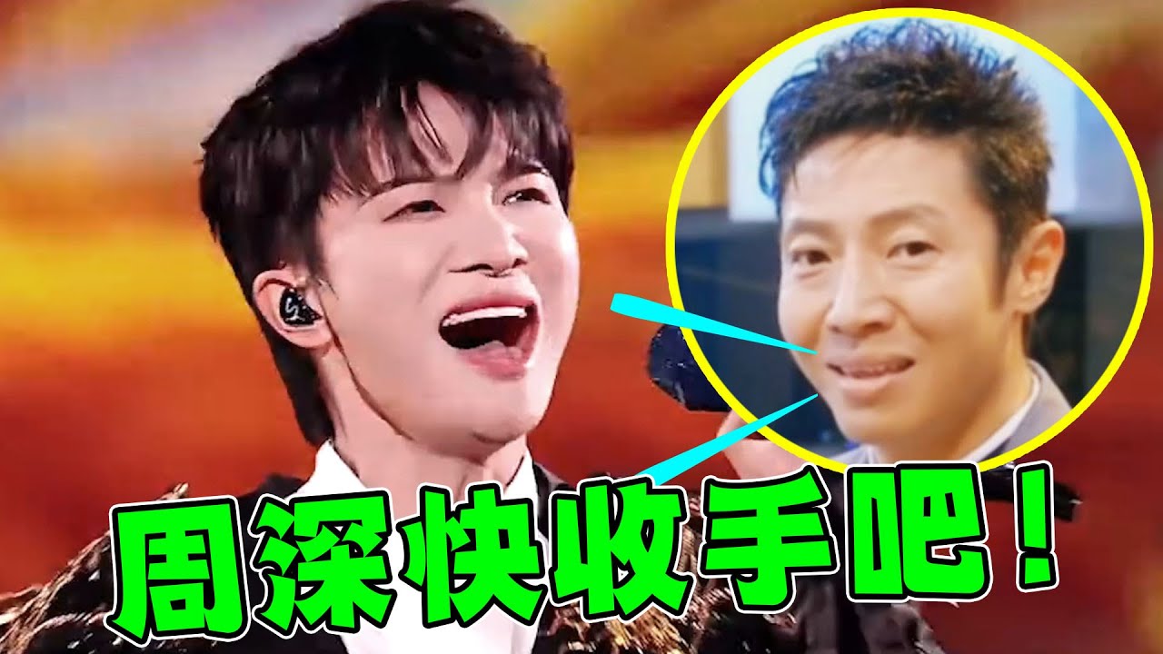 周深砸了多少人饭碗？不仅“模仿”5种乐器，连撒贝宁都怕失业了！