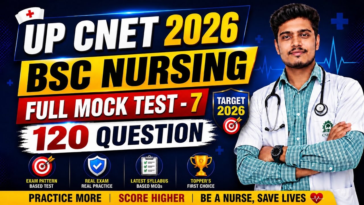 UP CNET BSc Nursing 2026 Full Mock Test 7 | Full Syllabus 120 Important Questions | Most important 