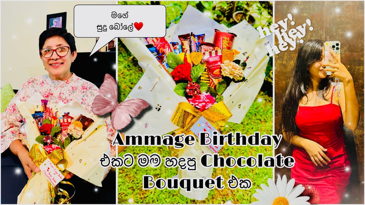 අම්මගේ Birthday එකට මම හදපු දේවල්♥️🤭/Dinner Out🌷/සිංහල Vlog #aestheic #handmade #dayvlog