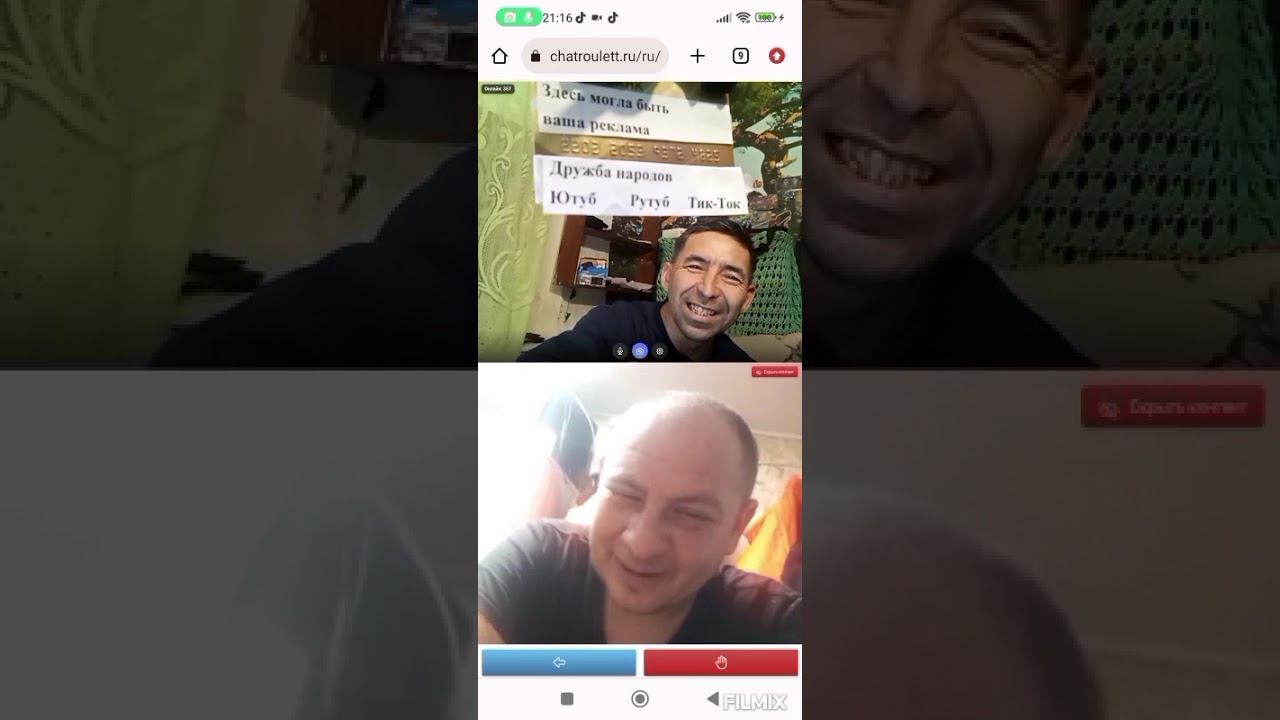 Дружба народов городов поселков 