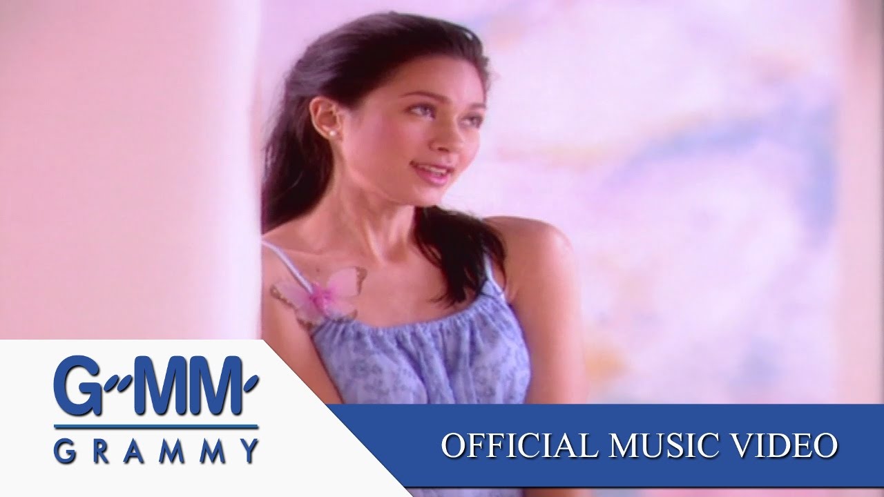 เธอไม่เคยรู้ [ชายไม่จริงฯ] - คัทลียา แมคอินทอช 【OFFICIAL MV】
