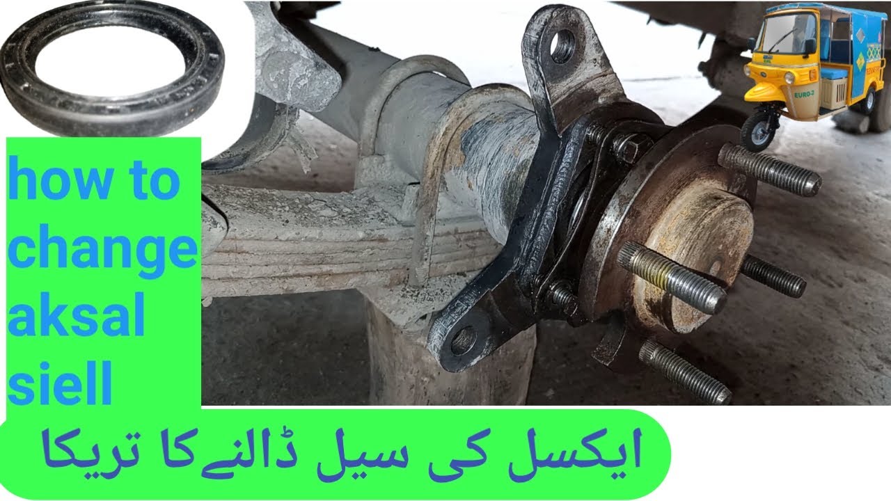 Tazraftar riksha k aksall seill dalny ka tareeka