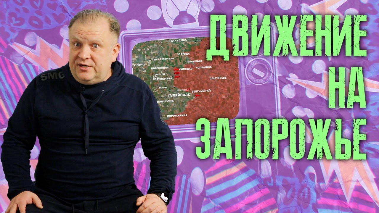 Оборона Гуляйполя &mdash; изменения на фронте