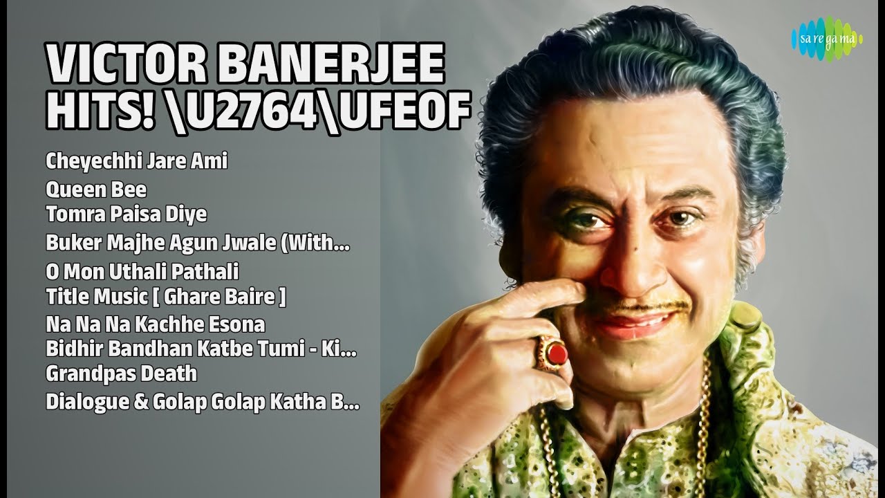 ভিক্টর ব্যানার্জীর সেরা গান! | Kishore Kumar Songs | Cheyechhi Jare Ami | Queen Bee