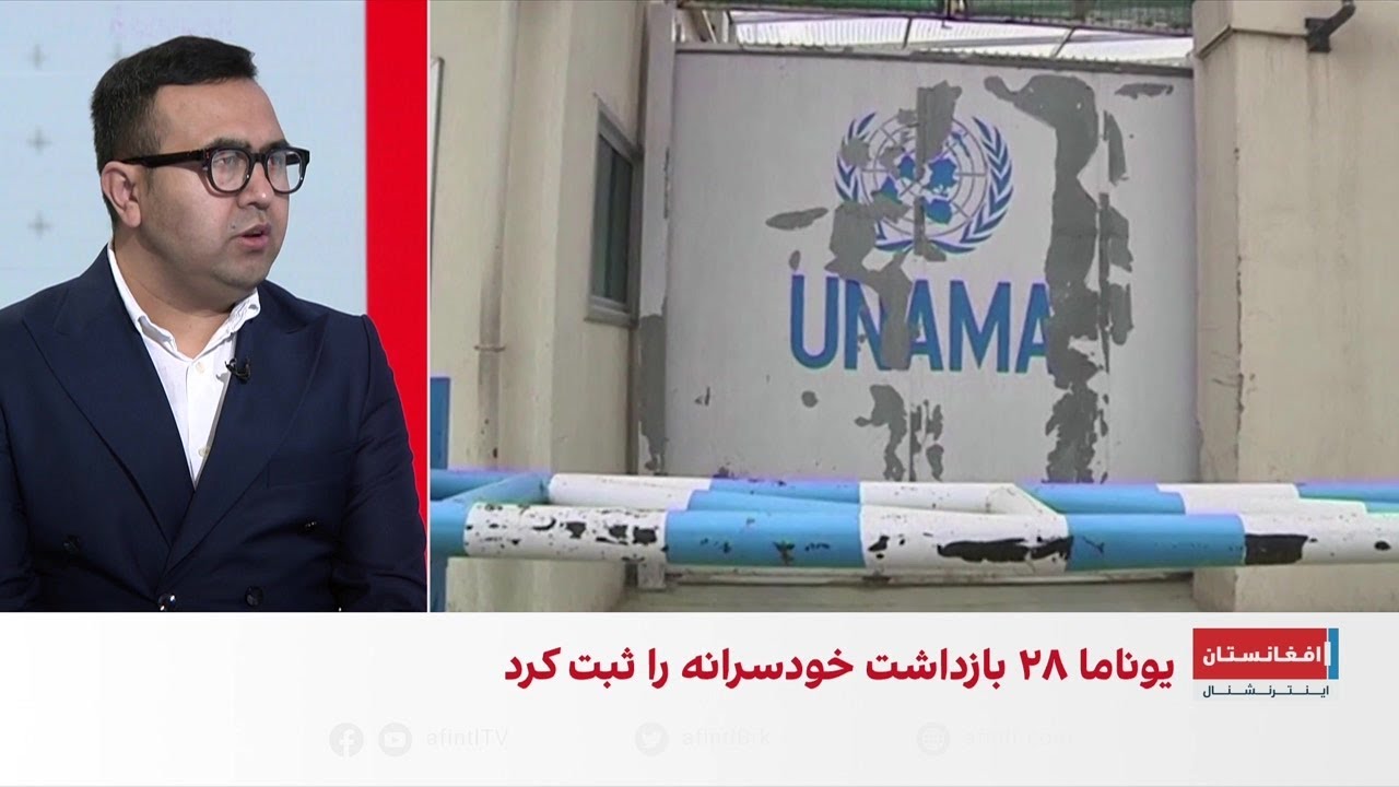 ۷۰ کشته و ۴۷۸ زخمی در سه ماه؛ گزارش سازمان ملل از حملات پاکستان