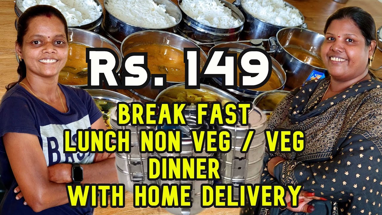 உயிர் தோழிகளின் நட்பால் உருவான Rs.149 மூன்று வேலை வீட்டு உணவு😃 Sri Sai Home Food - Karthiks view