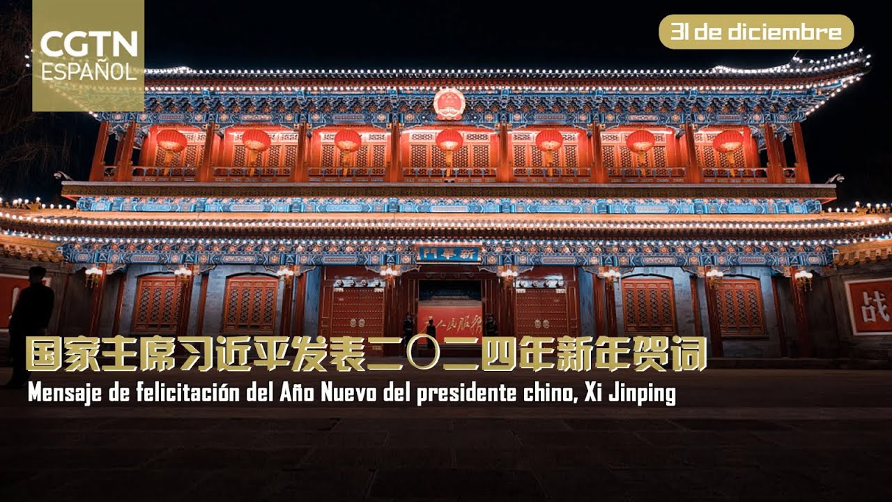 Mensaje de felicitación del Año Nuevo del presidente chino, Xi Jinping