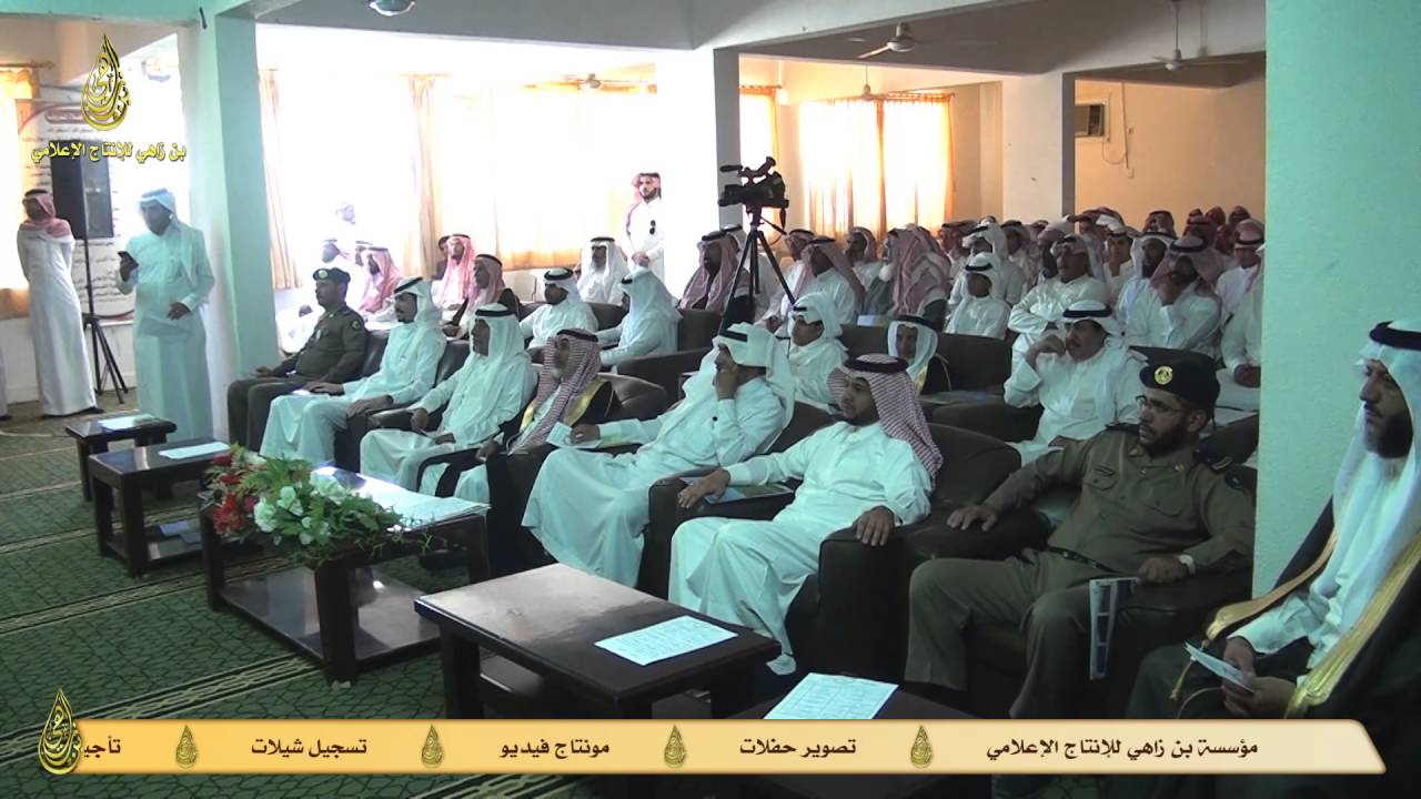 الحفل الختامي لطلاب مدرسة القريع المتوسطة والثانوية ببني مالك