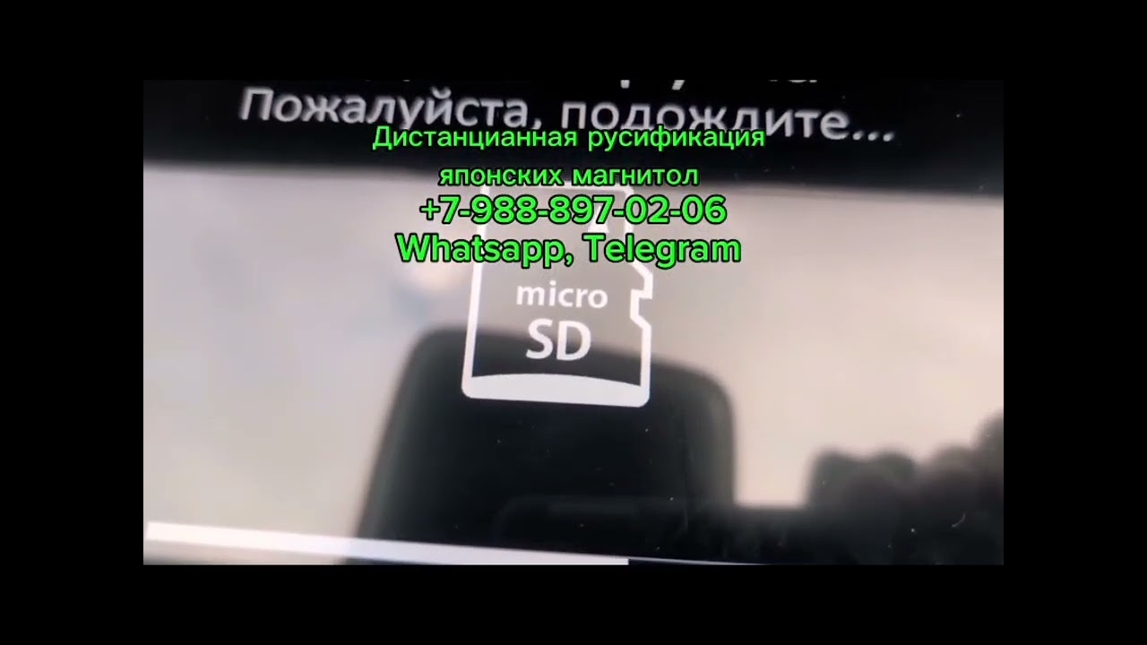 Код японской магнитолы NSZT-Y68T на #Тойота Ленд Крузер Прадо (#TOYOTA PRADO) + быстрая раскодировка