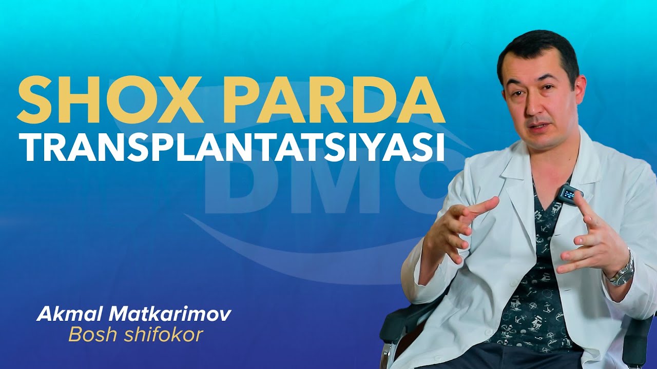 Ko'z shox pardasini tiklash. Keratoplastika amaliyoti // #oftalmologiya #keratoplastika