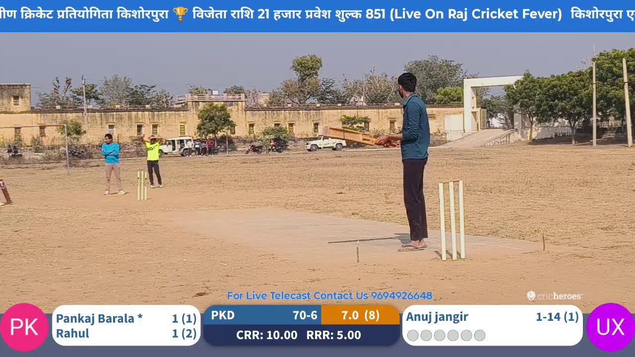 बाबा बुटीनाथ क्रिकेट क्लब किशोरपुरा 🏆  उदावास बनाम  पुरोहितों की ढाणी