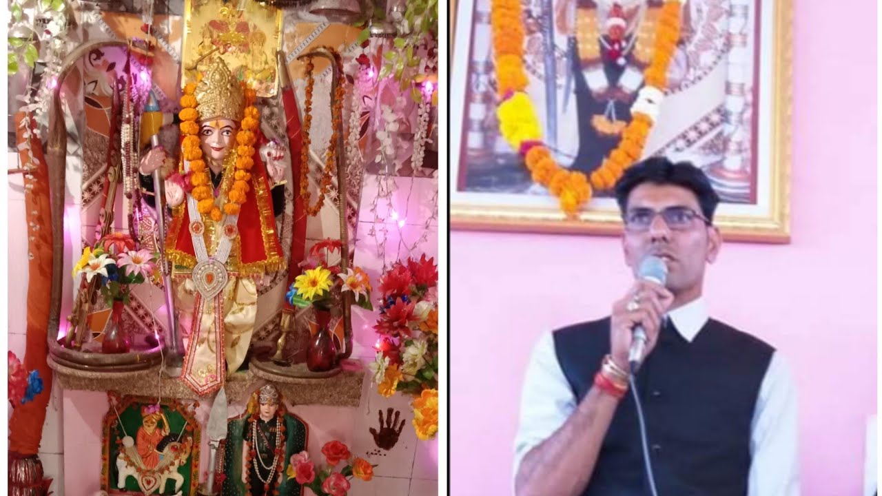 Bhomeswer  narayan bhajan