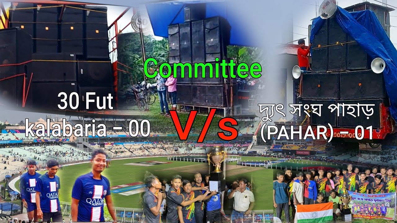 দ্যুৎ সংঘ পাহাড়(PAHAR) - 01   V/s  30 fut kalabaria -00 , Alipurduar , wb.