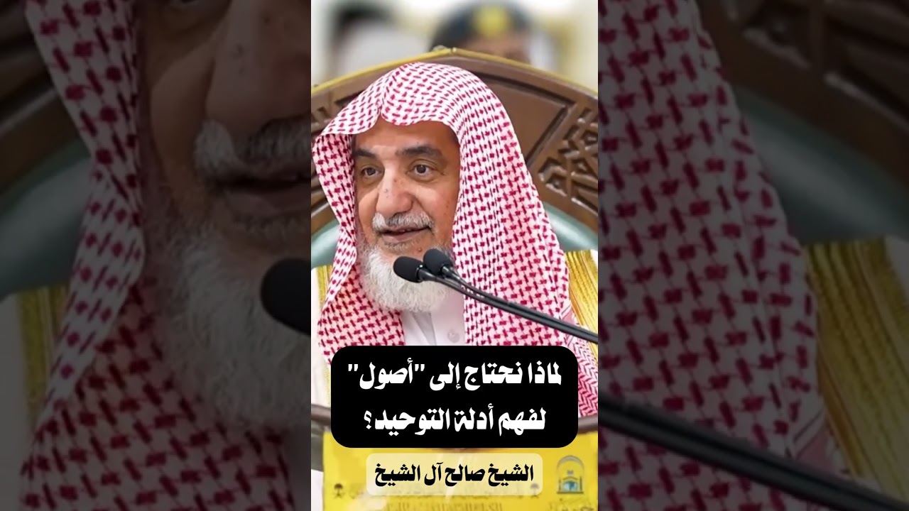لماذا نحتاج إلى 