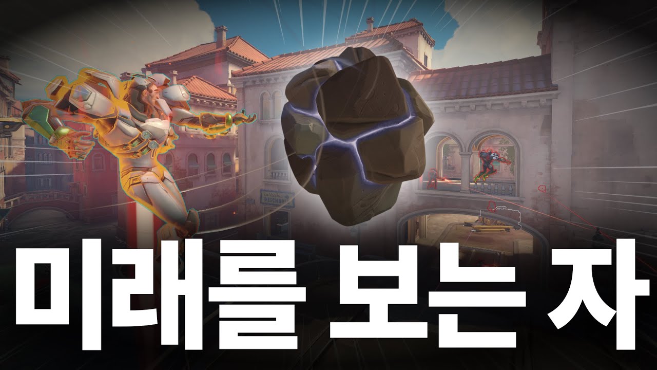 최강의 피지컬, 시그마 1위 프로게이머는 어떻게 플레이할까? [리플 분석]