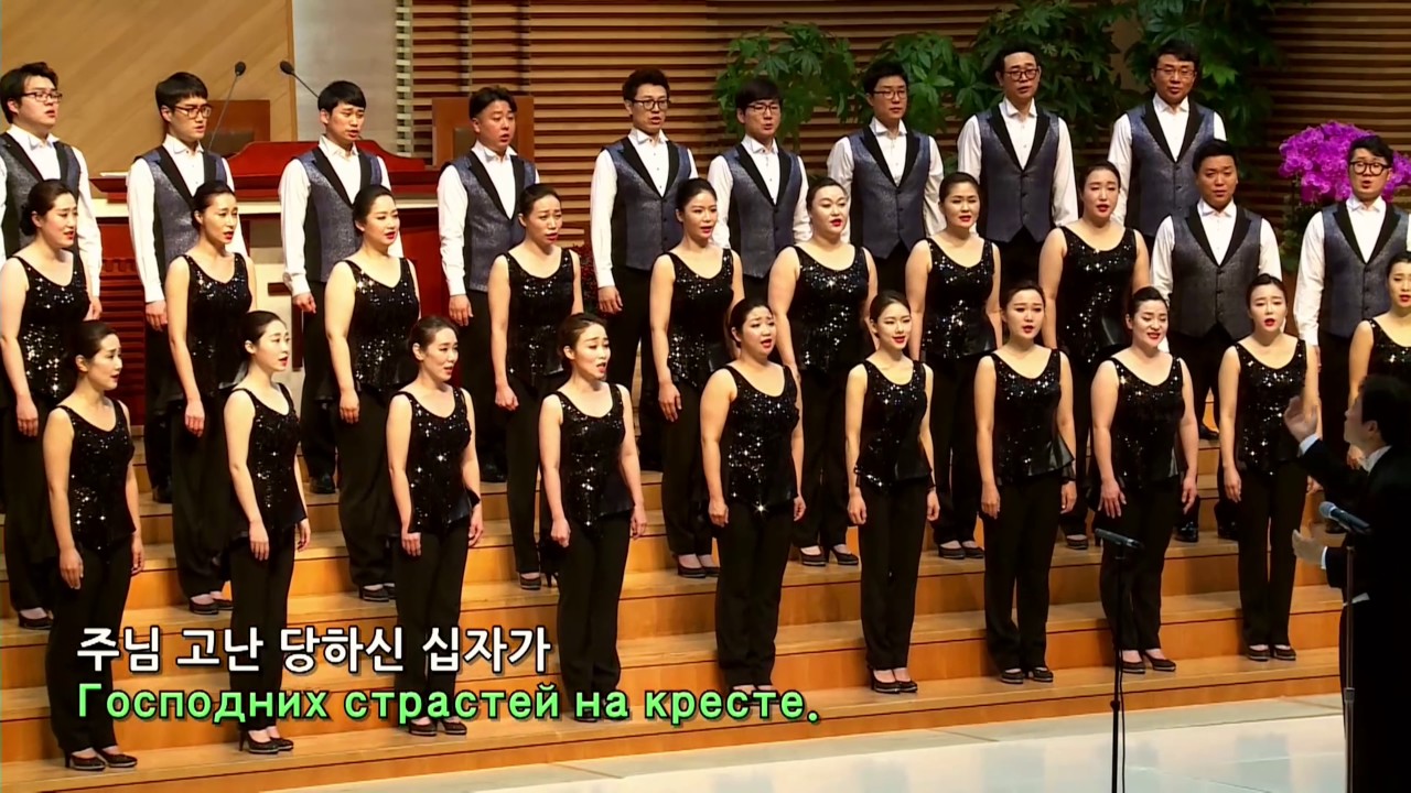 7 얼마나 아프셨나 안산시립합창단 지휘 박신화교수 부평감리교회 초청연주 20161113