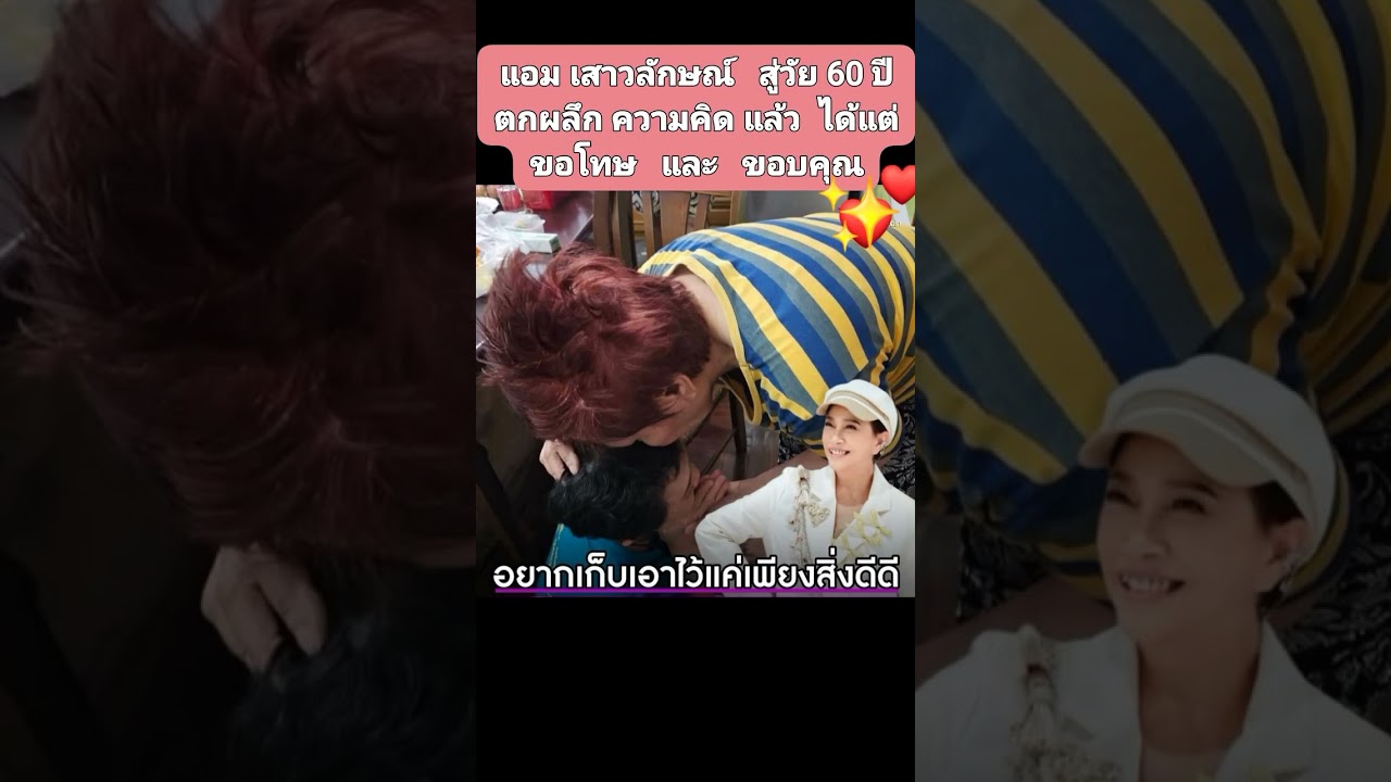 #แอม