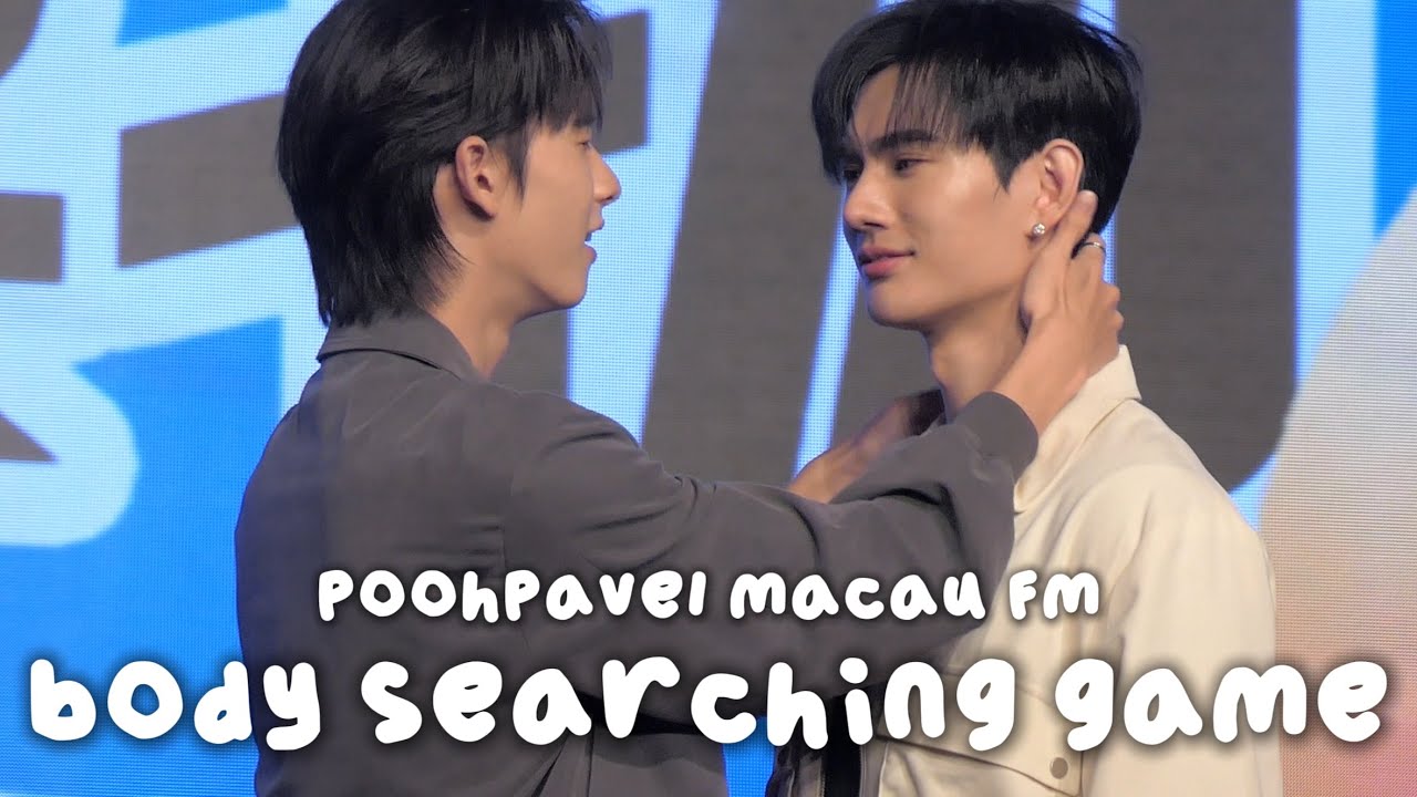 player POOH | poohpavel body searching game❤️‍🔥
