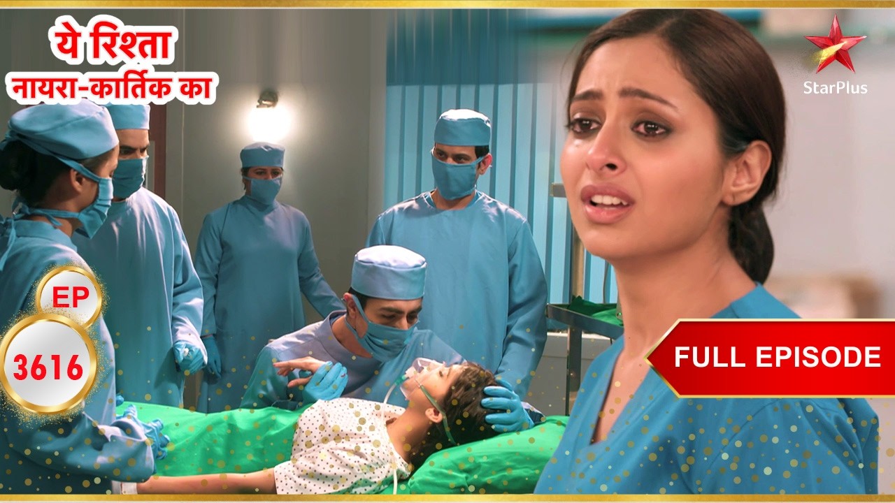 Akshara के लिए दुर्भाग्य! | Full Ep. 3616 | Yeh Rishta Kya Kehlata Hai