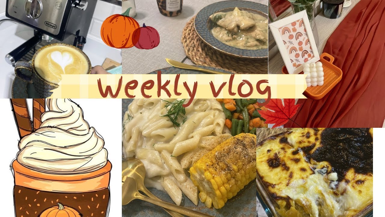 #روتين الخريف🍂☕️#ديكورات الخريف🤎تنظيف البلكونه 🌿طبخات سريعه😋 #vlog #روتين #weeklyvlog