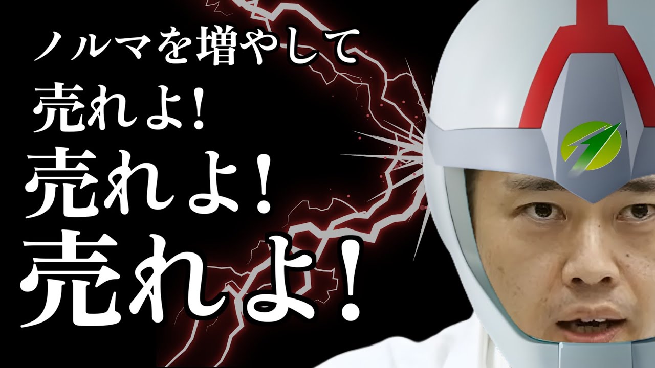 【替え歌】 翔べ！ガンダム - 機動戦士ガンダム - 池田鴻  万博チケット好評発売中！ 自民党あるある