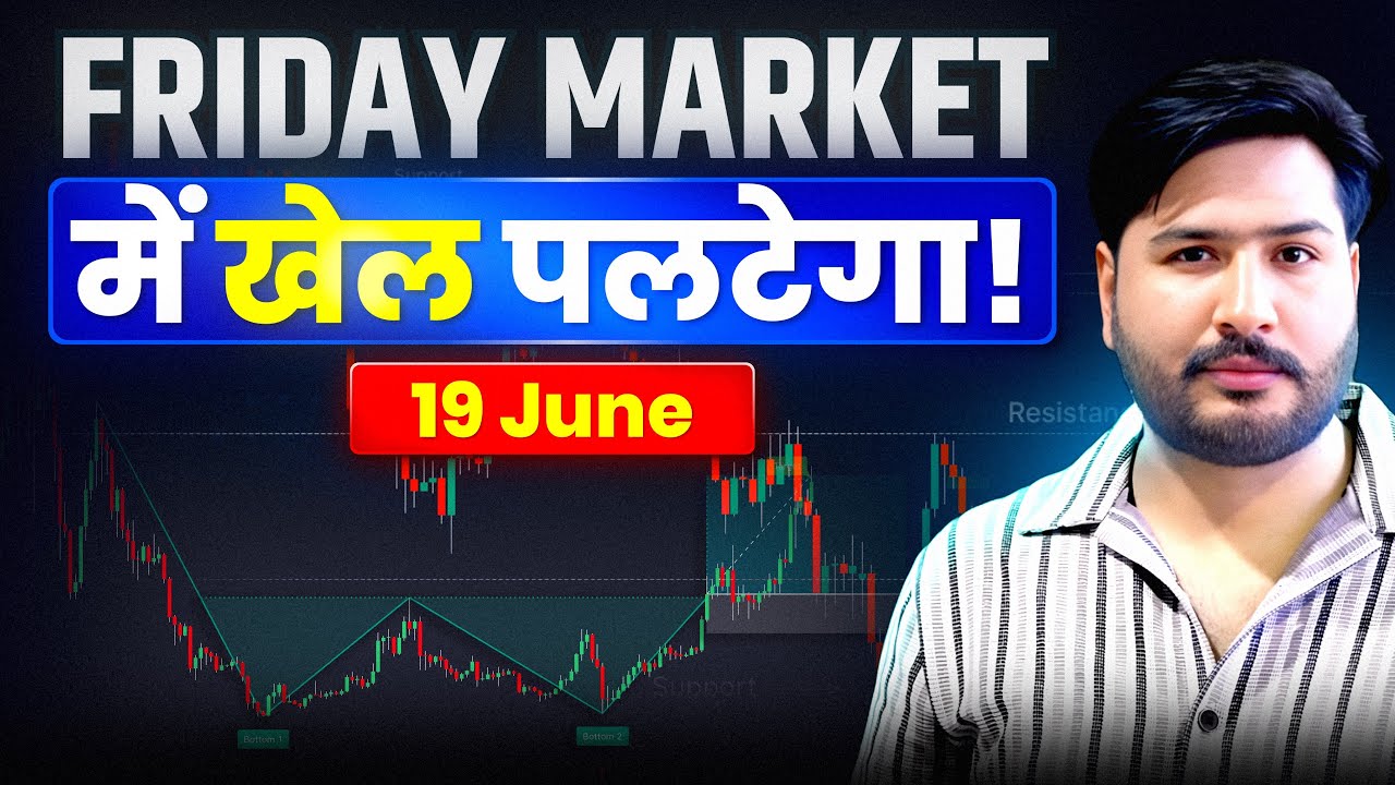 Nifty or Bank Nifty Analysis for Friday | 19 June 26 | Bank NIFTY Tomorrow #devinvisibletrading 