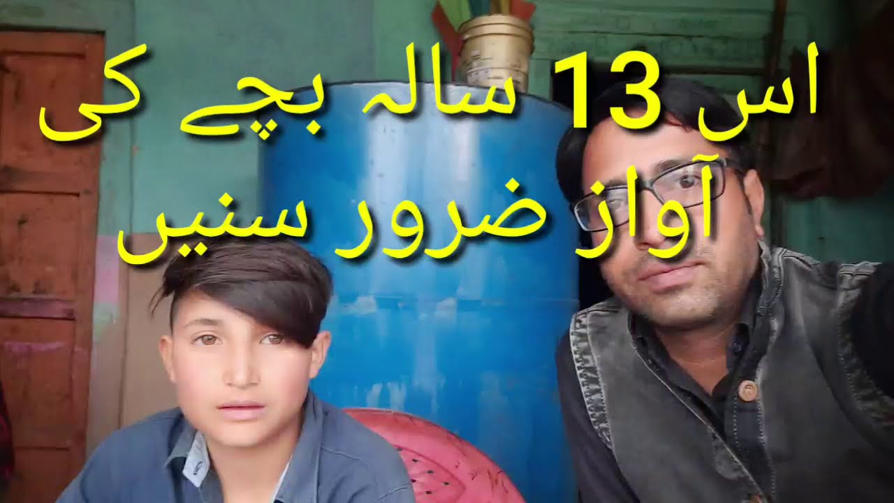 interview with Sajjad chechi//Sabar Hussain Nadeem