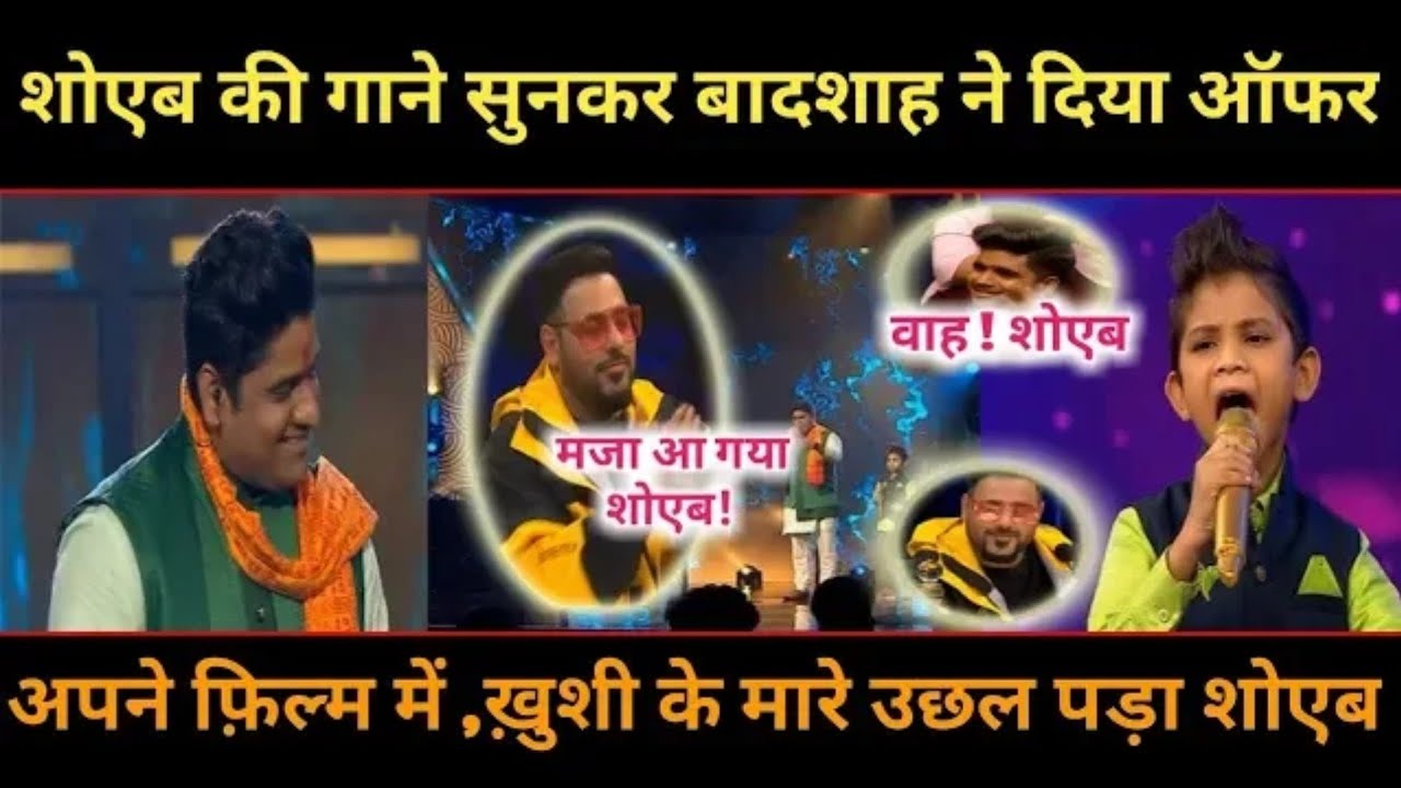 शोएब अली ने बादशाह को भी किया बोल्ड, सारे जज हैरान