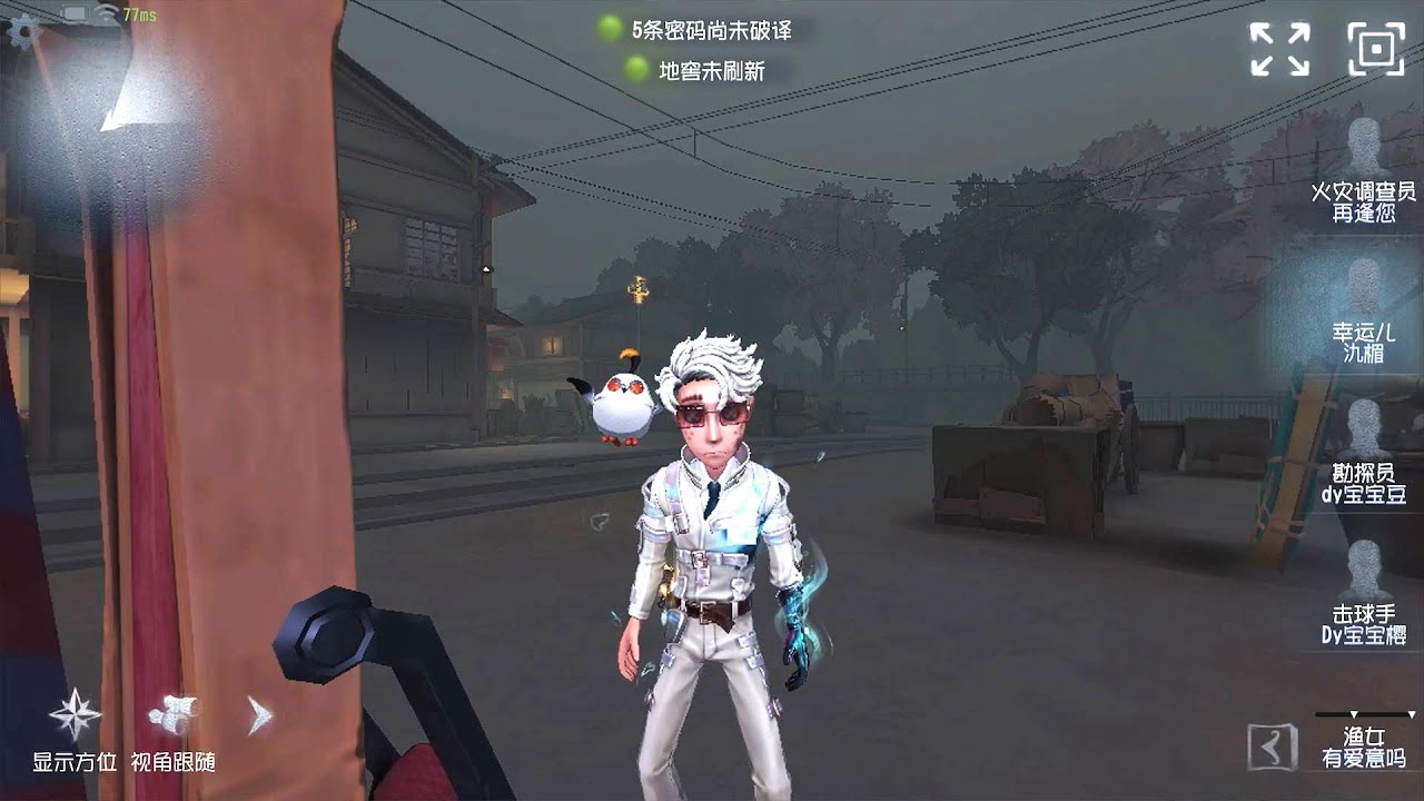 #167 Lucky Guy | Pro Player | Eversleeping Town | Identity V